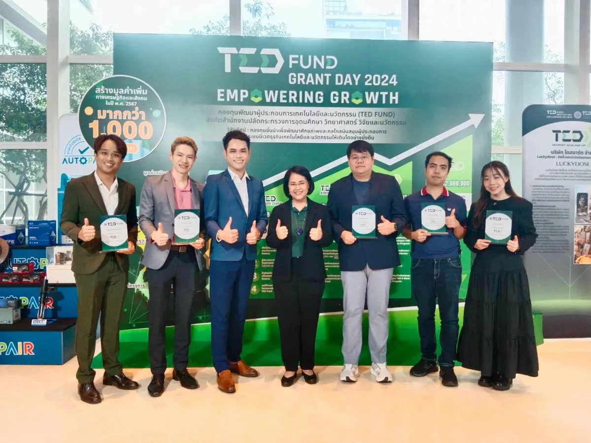 ทีม KronoLife ในงาน TED Fund Grant Day 2024